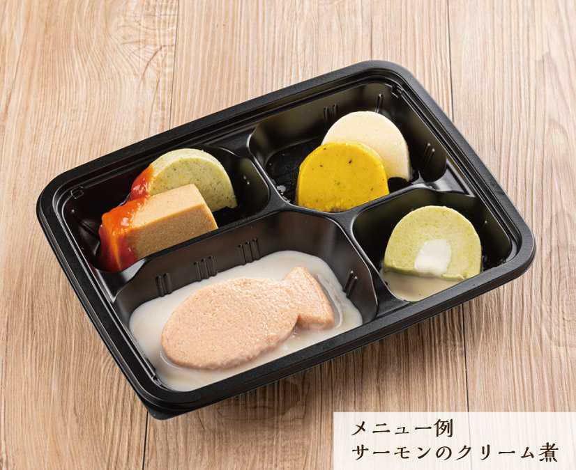 メニュー例