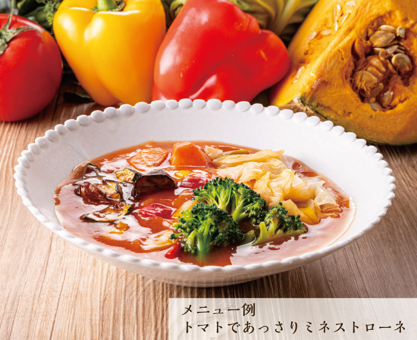 メニュー例