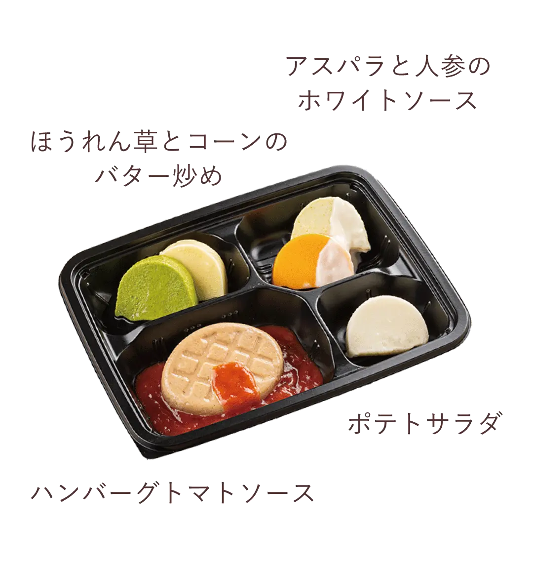 メニュー例_ムースやわらか04