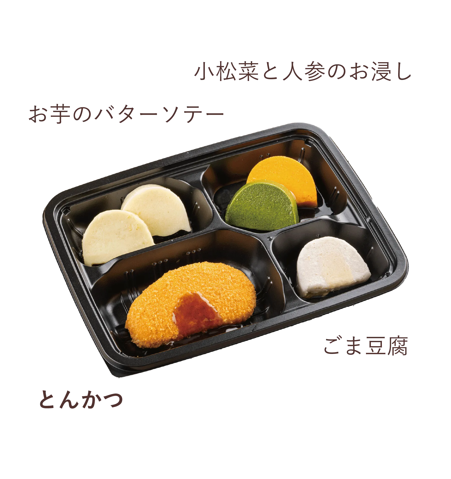メニュー例_ムースやわらか06