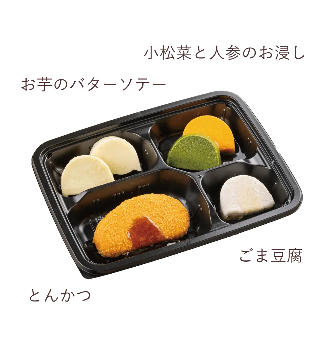 メニュー例_ムースやわらか06